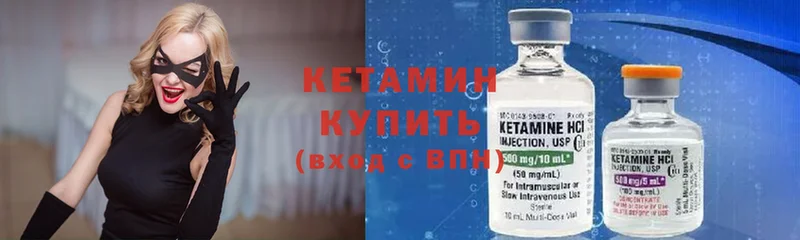 OMG ссылки  Горно-Алтайск  Кетамин ketamine 