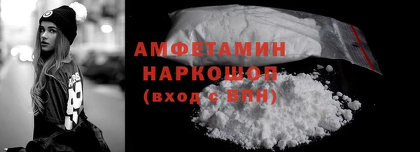 COCAINE Бородино