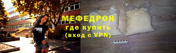 мефедрон VHQ Богородицк